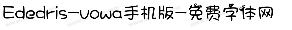Ededris-vowa手机版字体转换