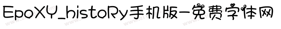 EpoXY_histoRy手机版字体转换