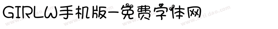 GIRLW手机版字体转换