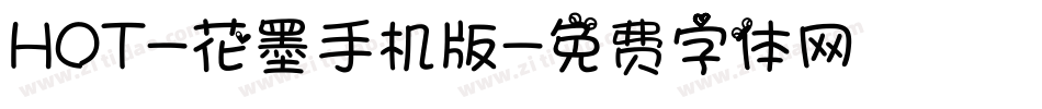 HOT-花墨手机版字体转换