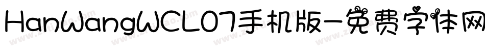 HanWangWCL07手机版字体转换
