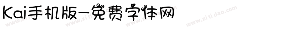 Kai手机版字体转换
