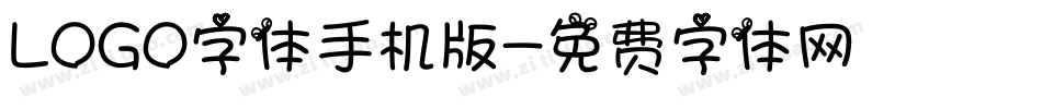 LOGO字体手机版字体转换