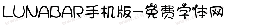 LUNABAR手机版字体转换