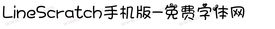 LineScratch手机版字体转换