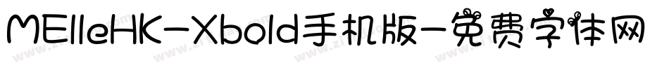 MElleHK-Xbold手机版字体转换