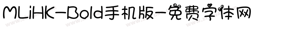 MLiHK-Bold手机版字体转换