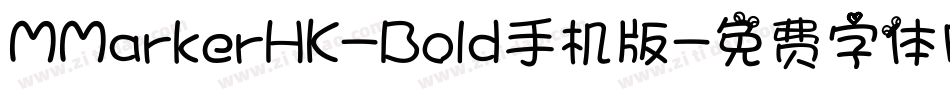 MMarkerHK-Bold手机版字体转换