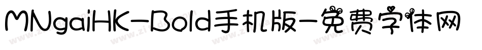 MNgaiHK-Bold手机版字体转换