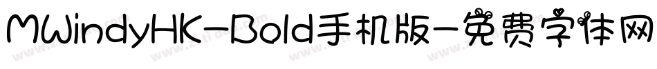 MWindyHK-Bold手机版字体转换