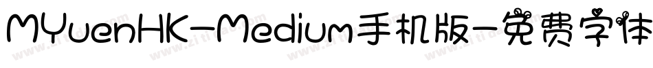 MYuenHK-Medium手机版字体转换