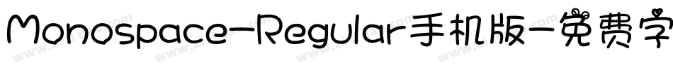 Monospace-Regular手机版字体转换