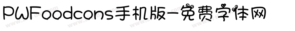 PWFoodcons手机版字体转换