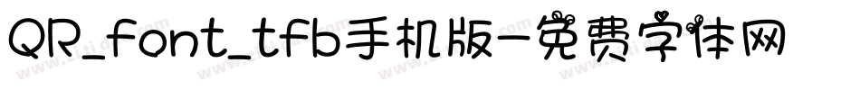 QR_font_tfb手机版字体转换
