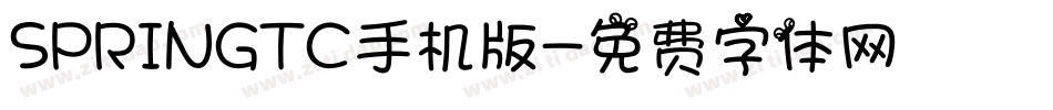 SPRINGTC手机版字体转换