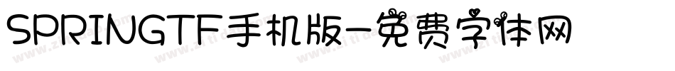 SPRINGTF手机版字体转换