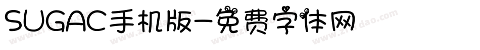 SUGAC手机版字体转换