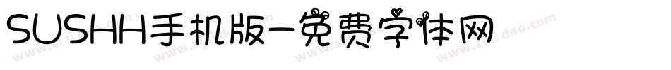 SUSHH手机版字体转换