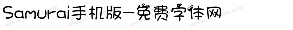 Samurai手机版字体转换