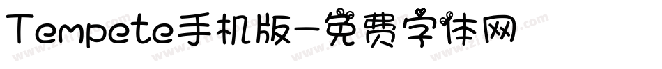 Tempete手机版字体转换