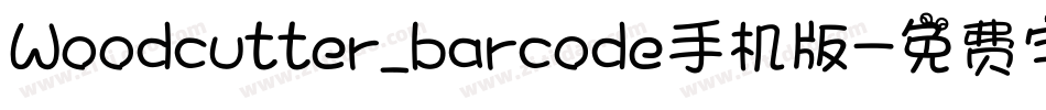 Woodcutter_barcode手机版字体转换