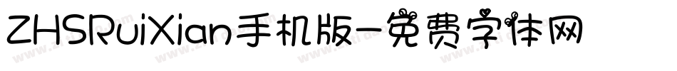 ZHSRuiXian手机版字体转换