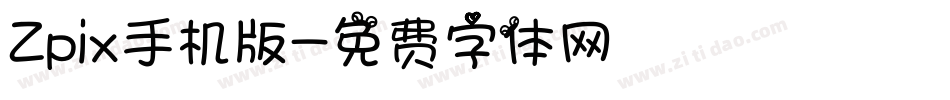 Zpix手机版字体转换