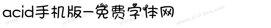 acid手机版字体转换