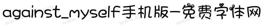 against_myself手机版字体转换