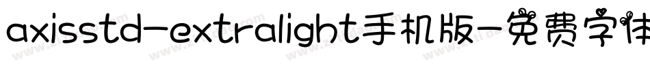axisstd-extralight手机版字体转换