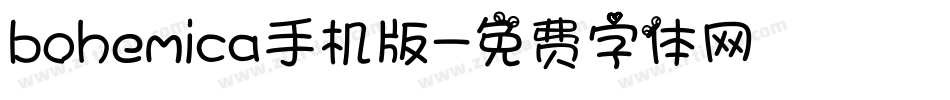 bohemica手机版字体转换