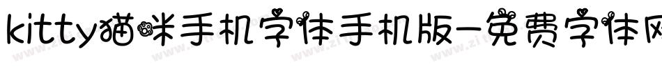 kitty猫咪手机字体手机版字体转换