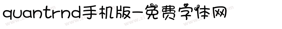 quantrnd手机版字体转换