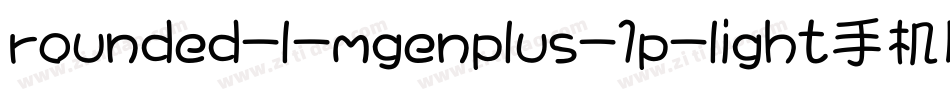 rounded-l-mgenplus-1p-light手机版字体转换