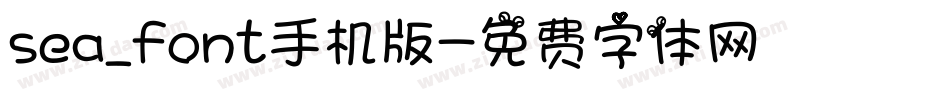 sea_font手机版字体转换