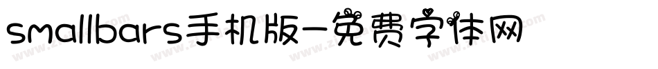 smallbars手机版字体转换