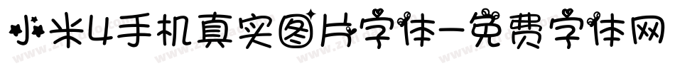 小米4手机真实图片字体字体转换