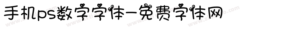 手机ps数字字体字体转换