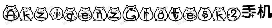 AkzidenzGrotesk2手机版字体转换