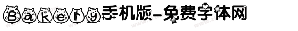 Bakery手机版字体转换