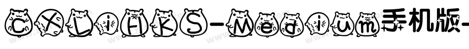 CXLiHKS-Medium手机版字体转换