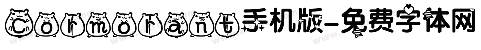 Cormorant手机版字体转换