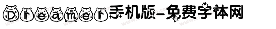 Dreamer手机版字体转换