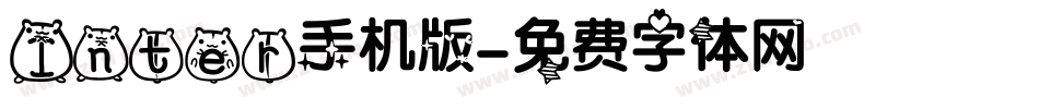 Inter手机版字体转换