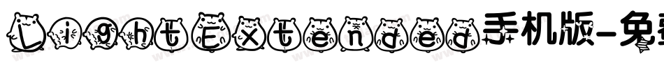 LightExtended手机版字体转换