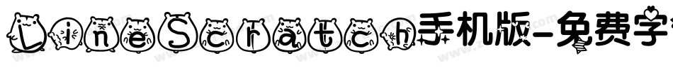 LineScratch手机版字体转换