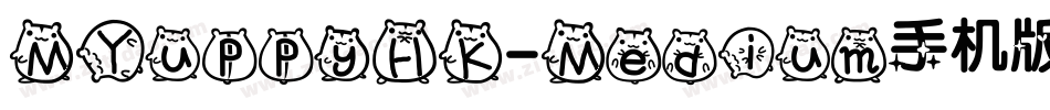 MYuppyHK-Medium手机版字体转换