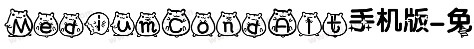 MediumCondAlt手机版字体转换