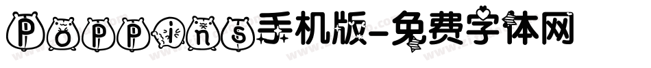 Poppins手机版字体转换
