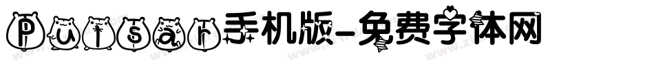 Pulsar手机版字体转换